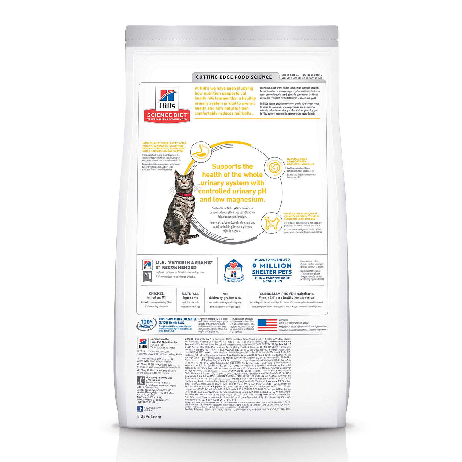 Hill's Science Diet Adult Urinary & Hairball Control Chicken Recipe Dry Cat Food
