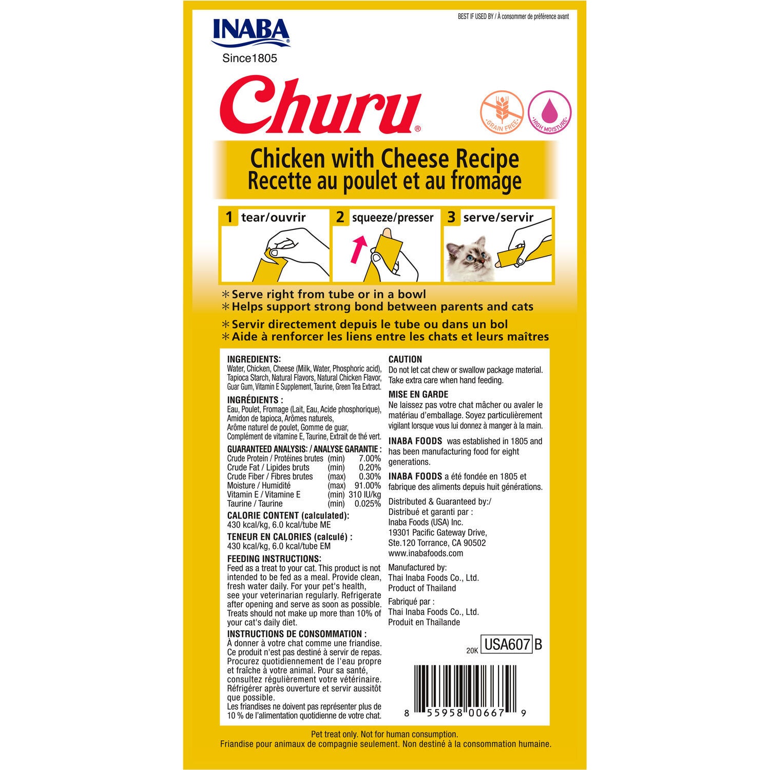 Inaba Churu Chicken With Cheese Recipe Lickable Cat Treats, 4 - 0.5Oz Tubes