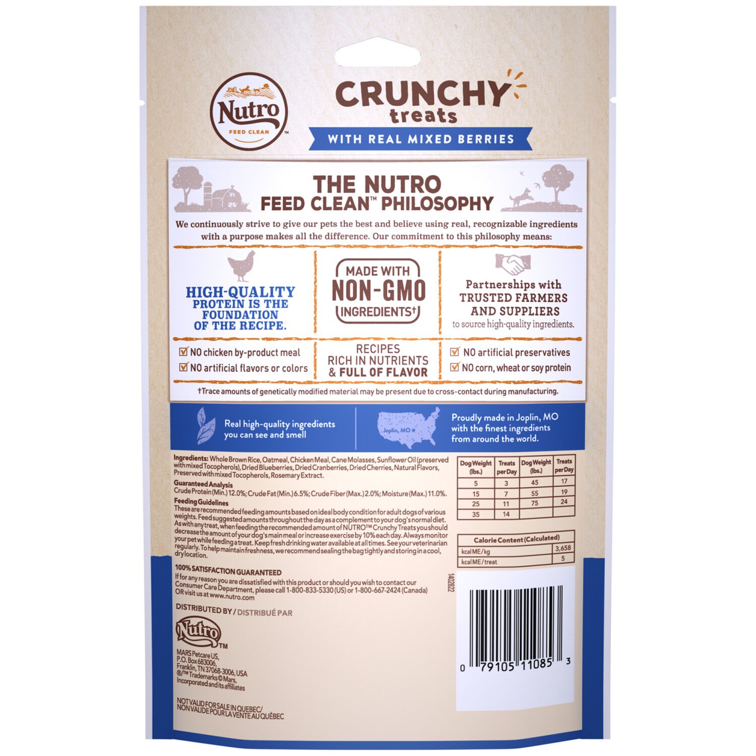 Nutro Crunchy Dog Treats - Mixed Berry