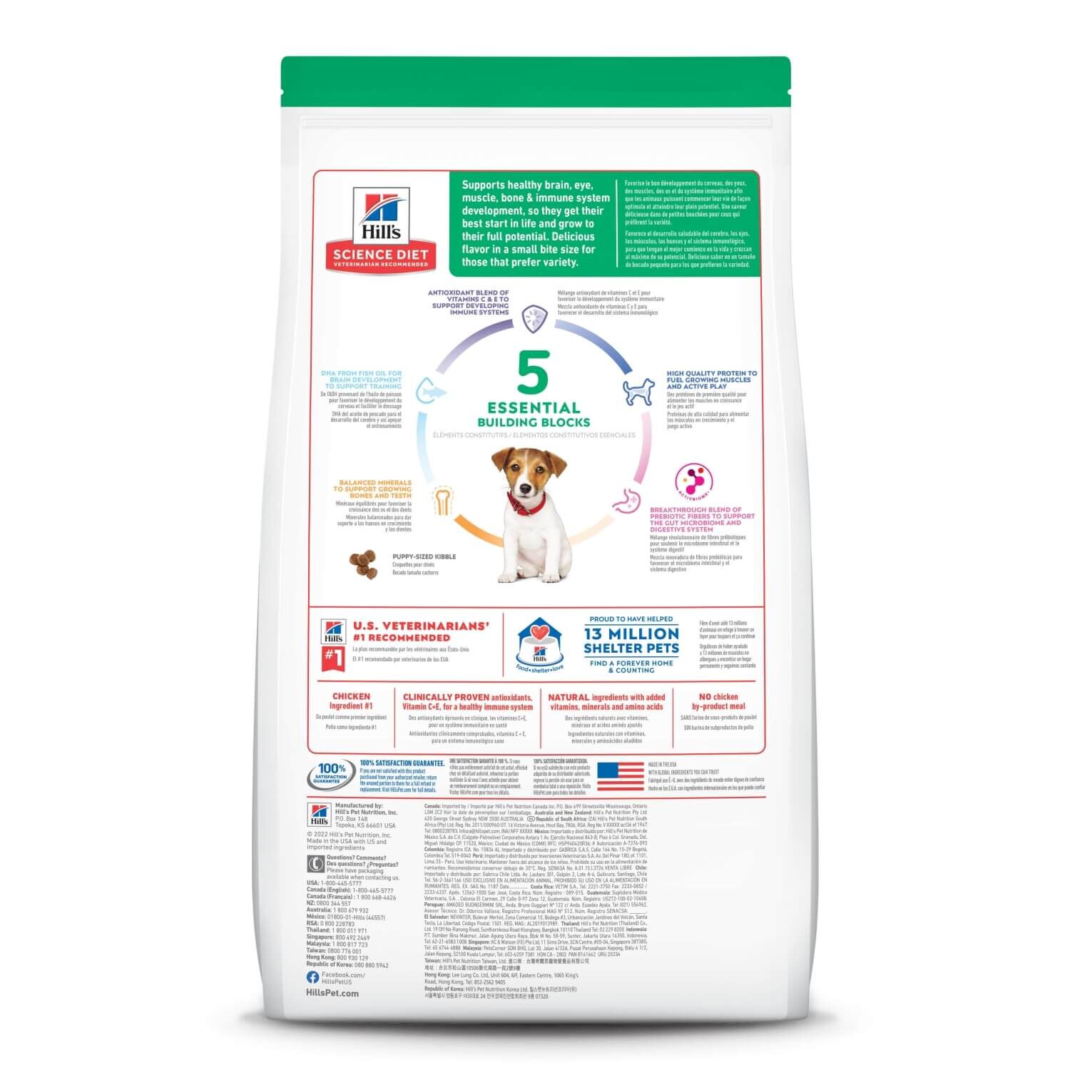 Hill's Science Diet Puppy Small Bites Chicken & Brown Rice Recipe Dry Dog Food, 12.5-Lb