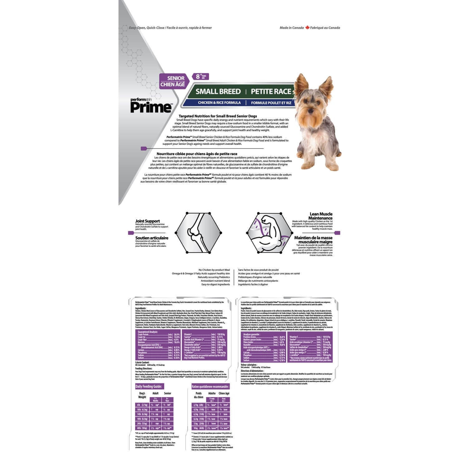 Performatrin Prime Senior Small Breed Formula Dry Dog Food